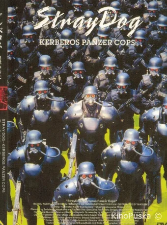 Бродячий пёс: Бронеотряд «Кербер» (фильм, 1991) смотреть онлайн на Лордфильм