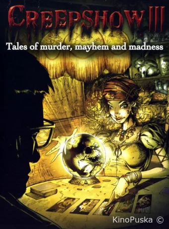 Калейдоскоп ужасов 3 (фильм, 2006) смотреть онлайн на Лордфильм