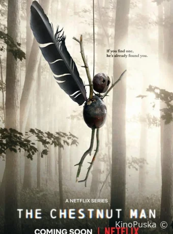 Каштановый человечек (сериал, 2021) 1 сезон смотреть онлайн на Лордфильм