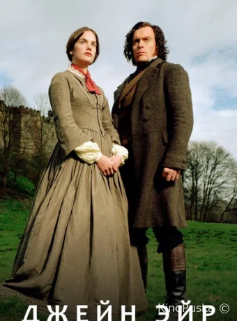 Джейн Эйр (сериал, 2006) 1 сезон смотреть онлайн на Лордфильм