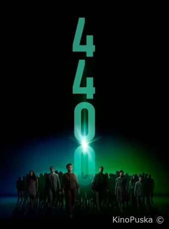 Четыре тысячи четыреста (сериал, 2021) 1 сезон смотреть онлайн на Лордфильм