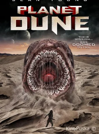 Планета Дюна (фильм, 2021) смотреть онлайн на Лордфильм