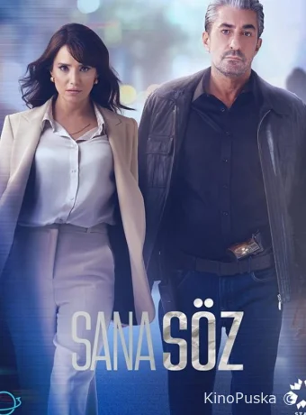 Обещаю тебе (сериал, 2021) 1 сезон смотреть онлайн на Лордфильм