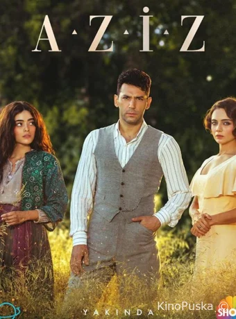 Азиз (сериал, 2021) 1 сезон смотреть онлайн на Лордфильм