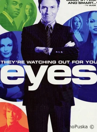 Взгляды (сериал, 2005) 1 сезон смотреть онлайн на Лордфильм