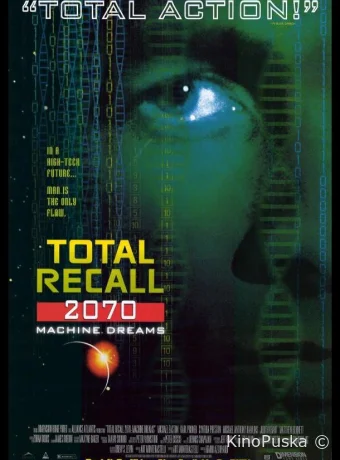 Вспомнить всё (сериал, 1999) 1 сезон смотреть онлайн на Лордфильм