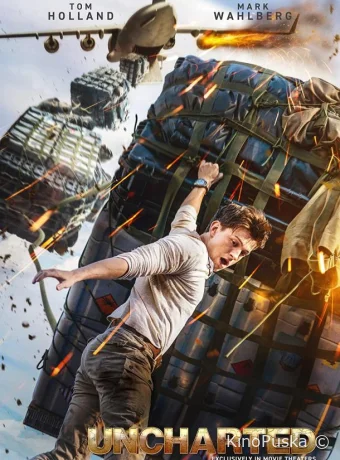 Анчартед: На картах не значится (фильм, 2022) смотреть онлайн на Лордфильм