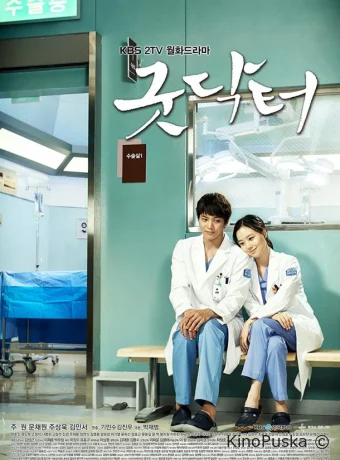 Хороший доктор (сериал, 2013) 1 сезон смотреть онлайн на Лордфильм