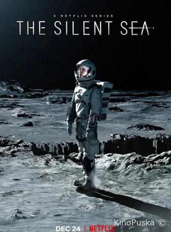 Море Спокойствия (сериал, 2021) 1 сезон смотреть онлайн на Лордфильм