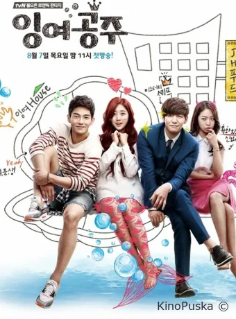 Русалочка (сериал, 2014) 1 сезон смотреть онлайн на Лордфильм