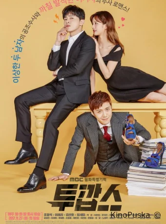 Два копа (сериал, 2017) 1 сезон смотреть онлайн на Лордфильм