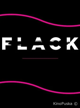 Пиарщица (сериал, 2019) 1-2 сезон смотреть онлайн на Лордфильм