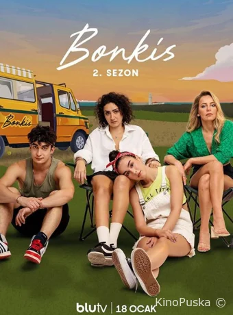 Бонкис (сериал, 2021) 1 сезон смотреть онлайн на Лордфильм