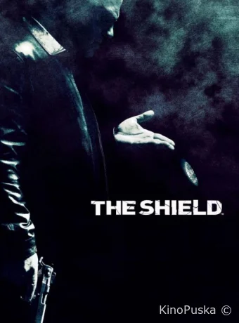 Щит (сериал, 2002) 1-7 сезон смотреть онлайн на Лордфильм