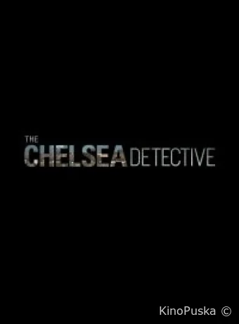 Детектив из Челси (сериал, 2021) 1-3 сезон смотреть онлайн на Лордфильм