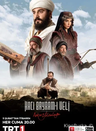 Путь любви Хаджи Байрам Вели (сериал, 2021) 1 сезон смотреть онлайн на Лордфильм