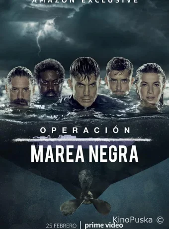 Операция "Нефтяное пятно" (сериал, 2022) 1-3 сезон смотреть онлайн на Лордфильм