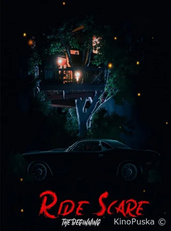 Последнее такси 2: Начало (фильм, 2021) смотреть онлайн на Лордфильм