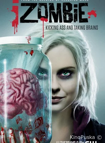 Я – зомби (сериал, 2015) 1-5 сезон смотреть онлайн на Лордфильм