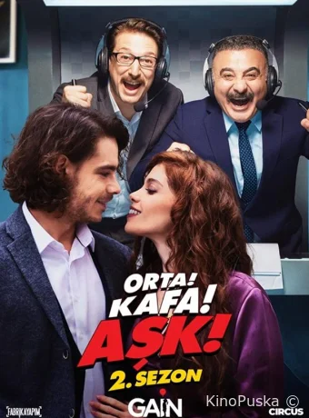 Середина! Главный! Любовь! (сериал, 2021) 1 сезон смотреть онлайн на Лордфильм