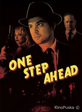 На шаг впереди (фильм, 2020) смотреть онлайн на Лордфильм