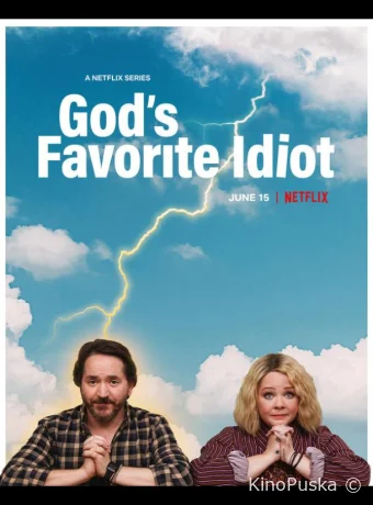 Дурак от Бога (сериал, 2022) 1 сезон смотреть онлайн на Лордфильм