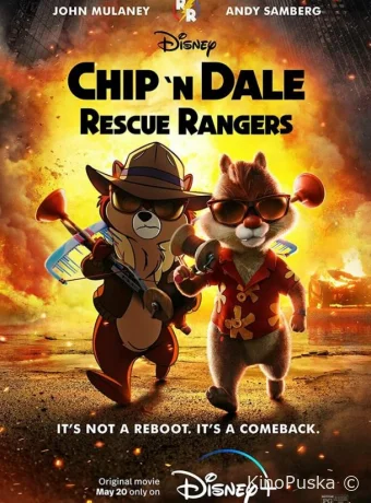 Чип и Дейл спешат на помощь (мультфильм, 2022) смотреть онлайн на Лордфильм
