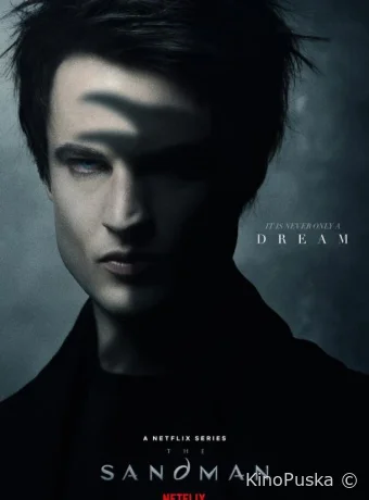 Песочный человек (сериал, 2022) 1-2 сезон смотреть онлайн на Лордфильм