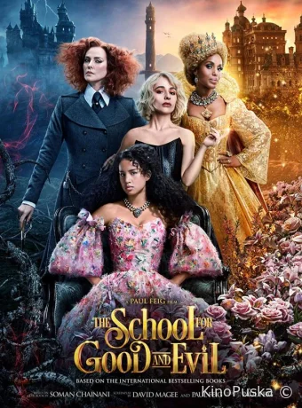 Школа добра и зла (фильм, 2022) смотреть онлайн на Лордфильм