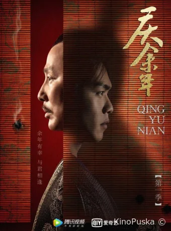 Радость жизни (сериал, 2019) 1-2 сезон смотреть онлайн на Лордфильм