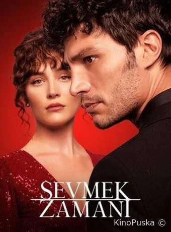 Время любить (сериал, 2022) 1 сезон смотреть онлайн на Лордфильм