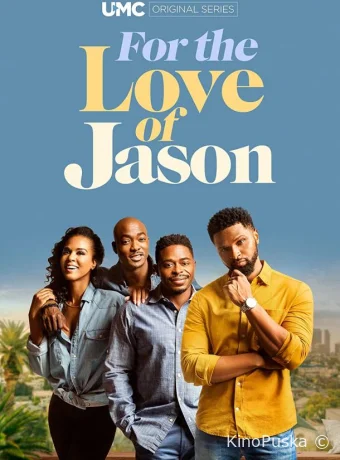 Ради Джейсона (сериал, 2020) 1 сезон смотреть онлайн на Лордфильм