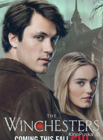 Винчестеры (сериал, 2022) 1 сезон смотреть онлайн на Лордфильм