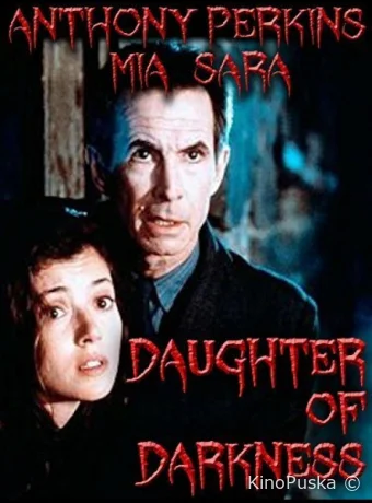 Дочь мрака (фильм, 1990) смотреть онлайн на Лордфильм