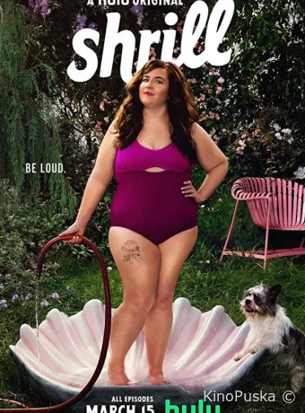 Шрилл / Выскочка (сериал, 2019) 1-3 сезон смотреть онлайн на Лордфильм