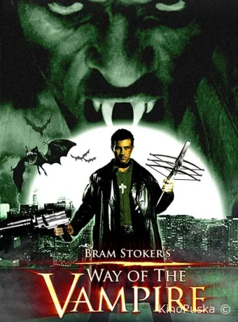 Путь вампира (фильм, 2005) смотреть онлайн на Лордфильм