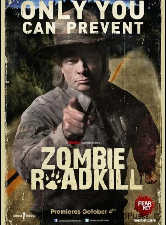 Зомби с дороги (сериал, 2010) 1 сезон смотреть онлайн на Лордфильм