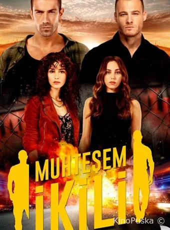 Великолепный дуэт / Великолепная двойка (сериал, 2018) 1 сезон смотреть онлайн на Лордфильм