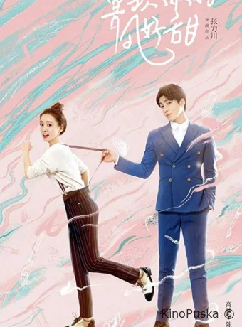 Вверх тормашками (сериал, 2018) 1 сезон смотреть онлайн на Лордфильм