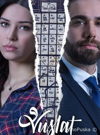 Уединение / Воссоединение (сериал, 2019) 1-2 сезон смотреть онлайн на Лордфильм