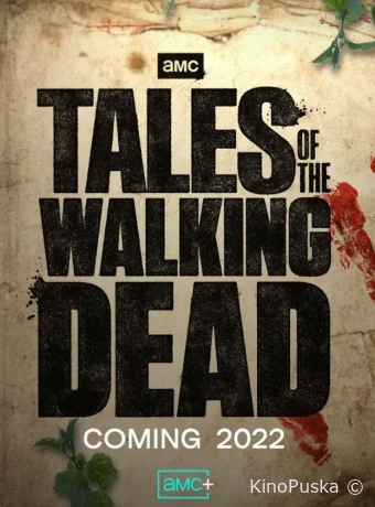 Истории ходячих мертвецов (сериал, 2022) 1 сезон смотреть онлайн на Лордфильм