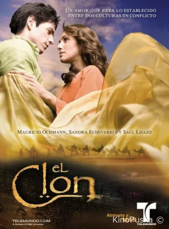 Клон (сериал, 2010) 1 сезон смотреть онлайн на Лордфильм