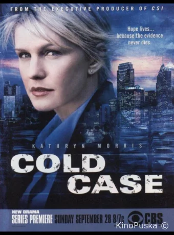 Детектив Раш (сериал, 2003) 1-7 сезон смотреть онлайн на Лордфильм