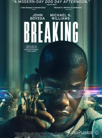 Нечего терять (фильм, 2022) смотреть онлайн на Лордфильм