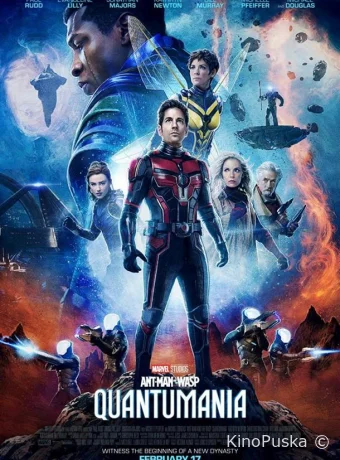 Человек-муравей и Оса: Квантомания (фильм, 2023) смотреть онлайн на Лордфильм