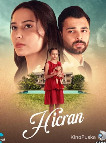 Разлука (сериал, 2022) 1 сезон смотреть онлайн на Лордфильм