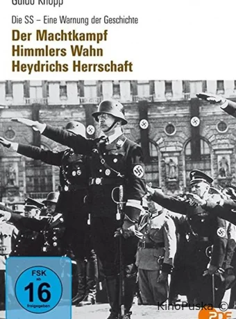 СС (сериал, 2002) 1 сезон смотреть онлайн на Лордфильм