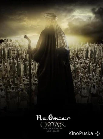 Умар аль-Фарук. Умар ибн аль-Хаттаб (сериал, 2012) 1 сезон смотреть онлайн на Лордфильм