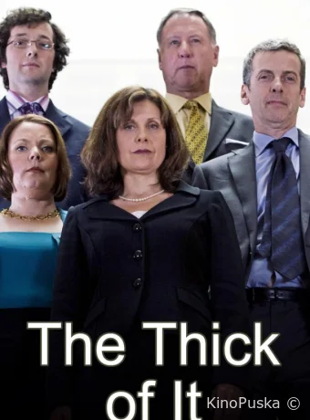 Гуща событий (сериал, 2005) 1-2 сезон смотреть онлайн на Лордфильм