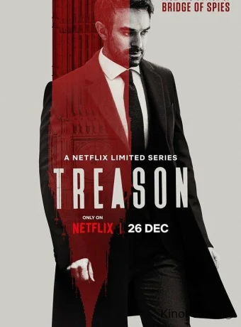 Госизмена (сериал, 2022) 1 сезон смотреть онлайн на Лордфильм